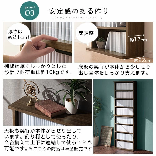 収納するものに合わせて調整可能。フレキシブルな可動棚。