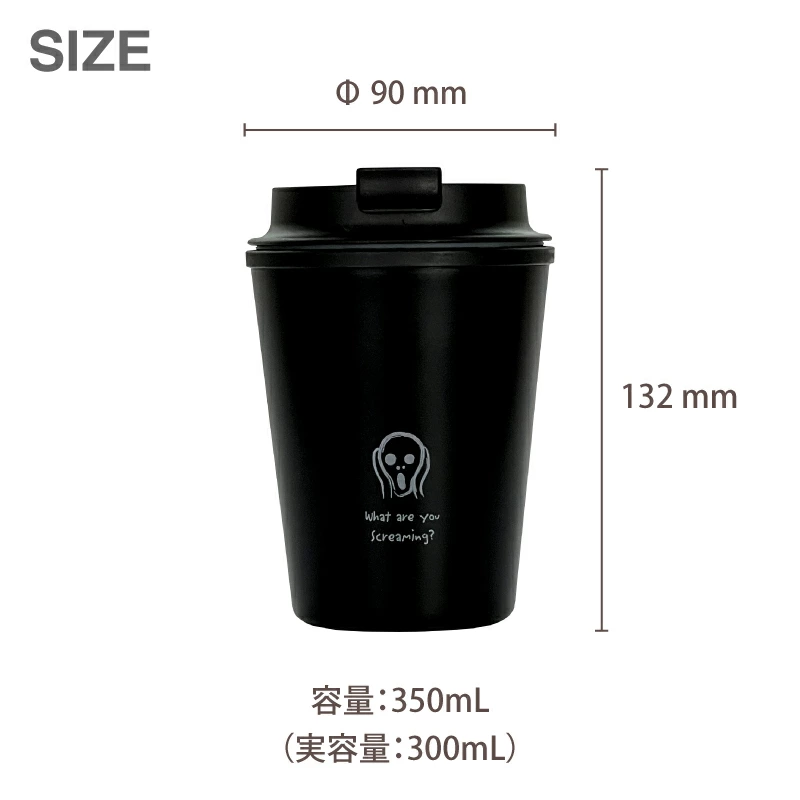 xRittaのウォールマグ タンブラー「WHAT」は350mlの容量で提供