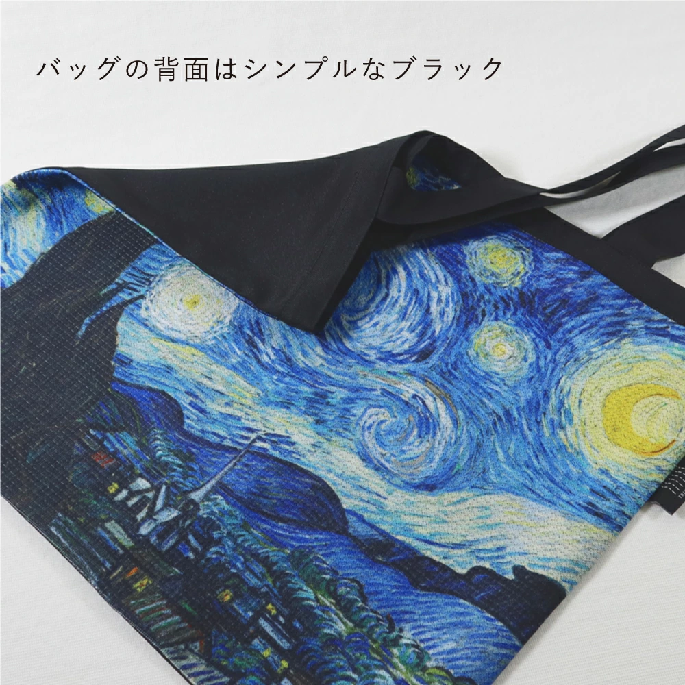 バッグの背面は前面の華やかさとは対照的にシンプルなブラックで統一