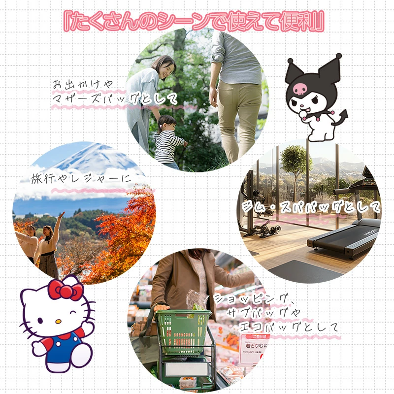 幅広い用途に対応！ライフスタイルに寄り添う柔軟性