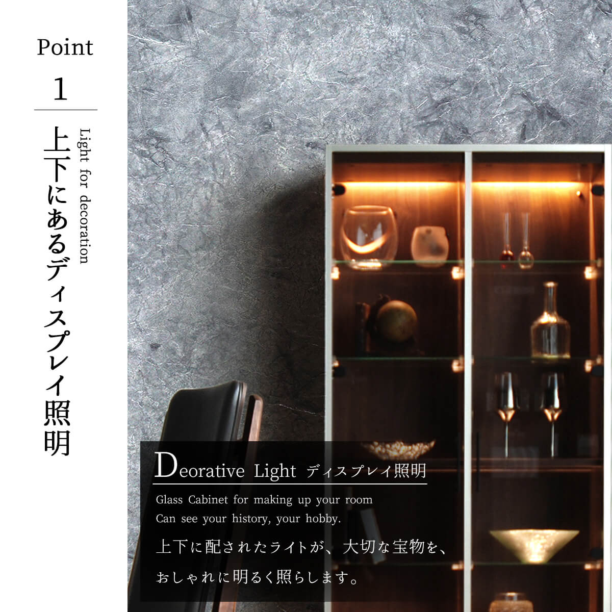 「魅せる」を極めた、光とガラスの芸術