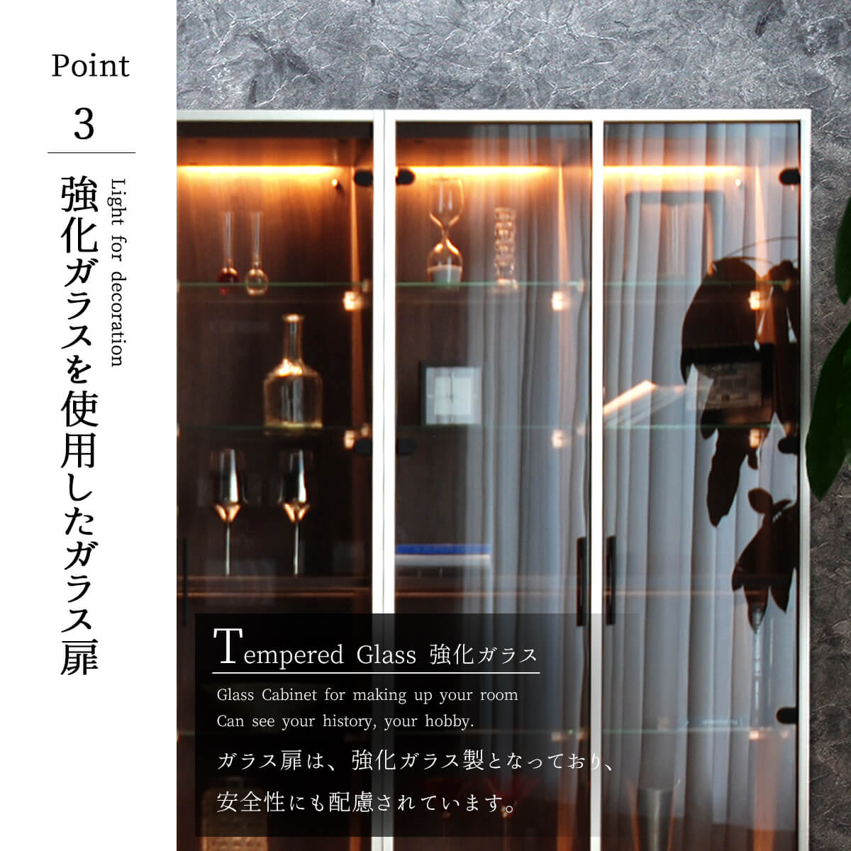 大容量と安全性を両立。大切な宝物を守る設計