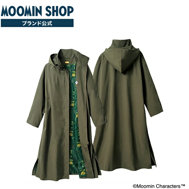 ムーミンショップ公式の、スナフキンのをイメージしたオリジナルデザインのアウター＜旅人のコート＞
