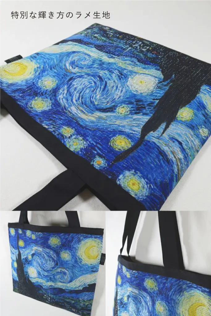 TRICOLUM生地ゴッホデザイントートバッグ