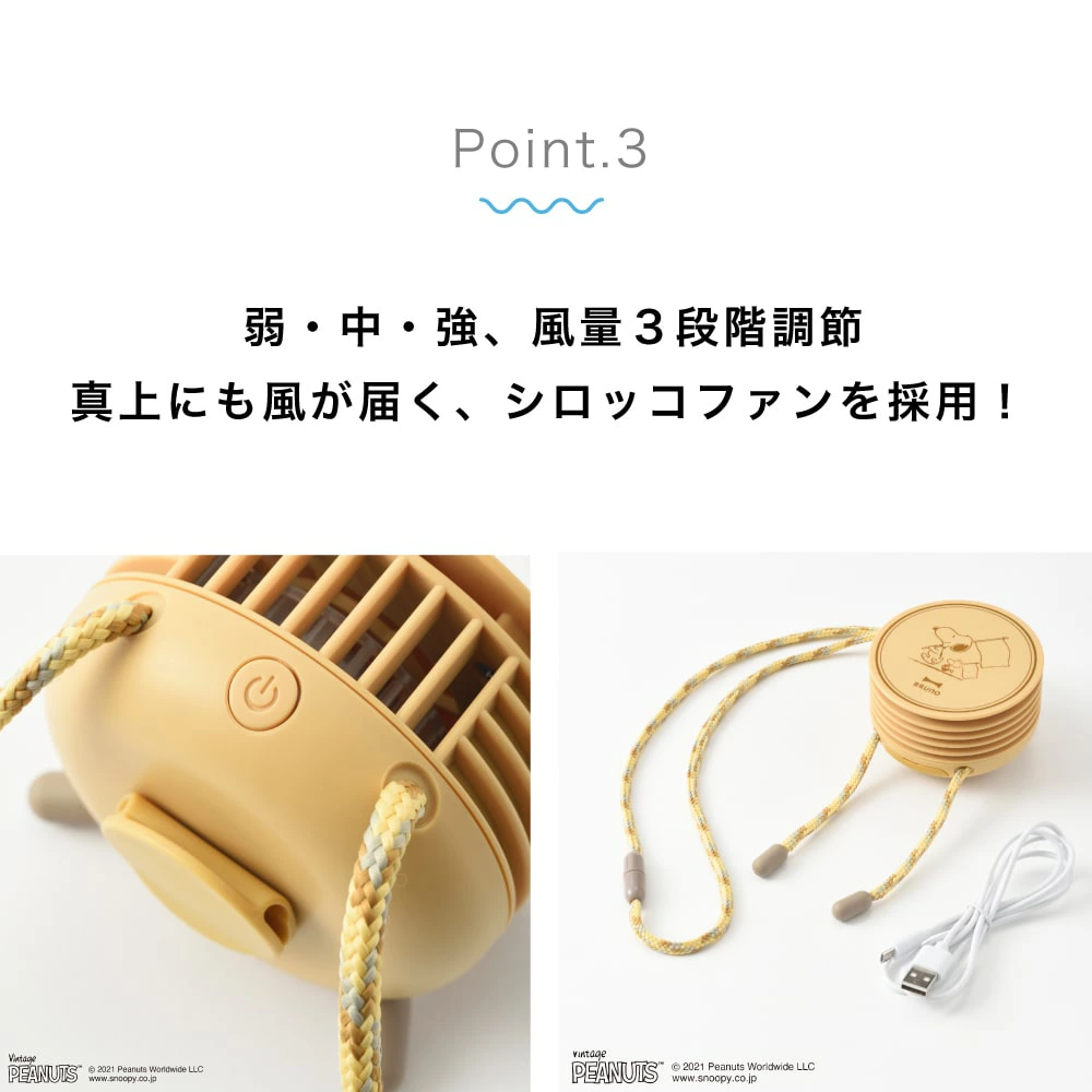 シロッコファン採用！真上に届く風で首元スッキリ