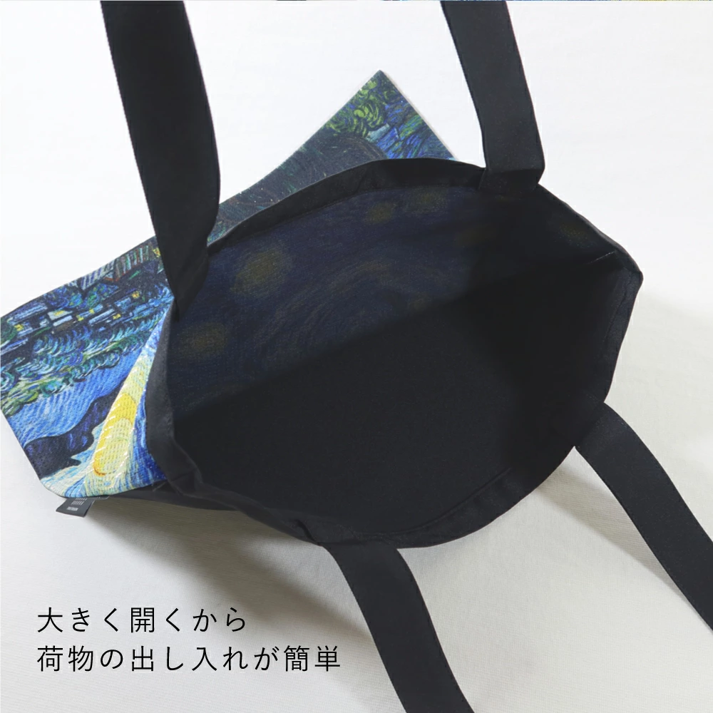アート性だけでなく、トートバッグとしての実用性も兼ね備えているのがこの製品の強み