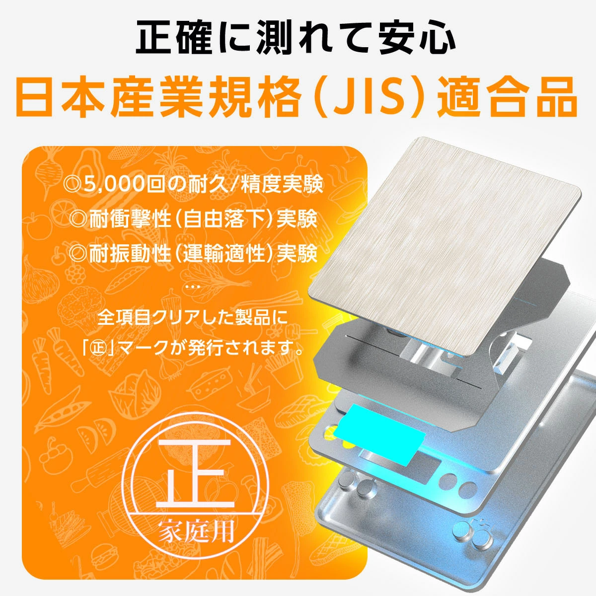 微量な計量が必要な時も手動で切り替える手間がなく自動でモードが切り替わるのは非常に便利