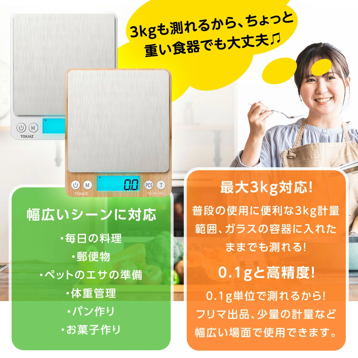 省エネと安心を両立。オートオフ機能とコンパクト設計。