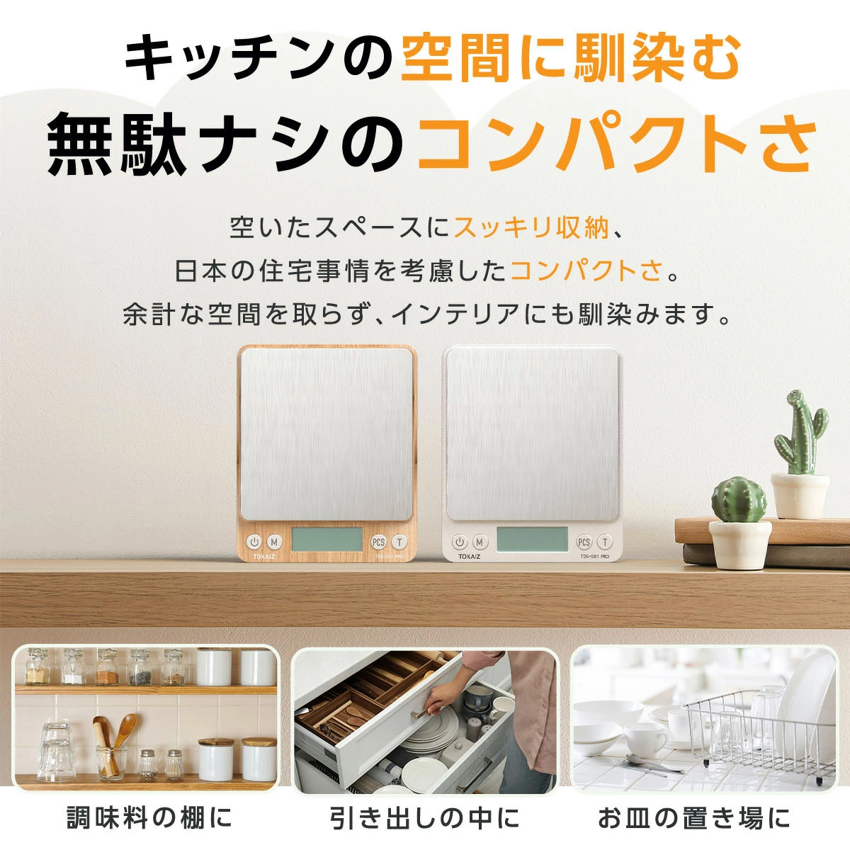 キッチンをお洒落に。インテリアに馴染む木目調デザイン。