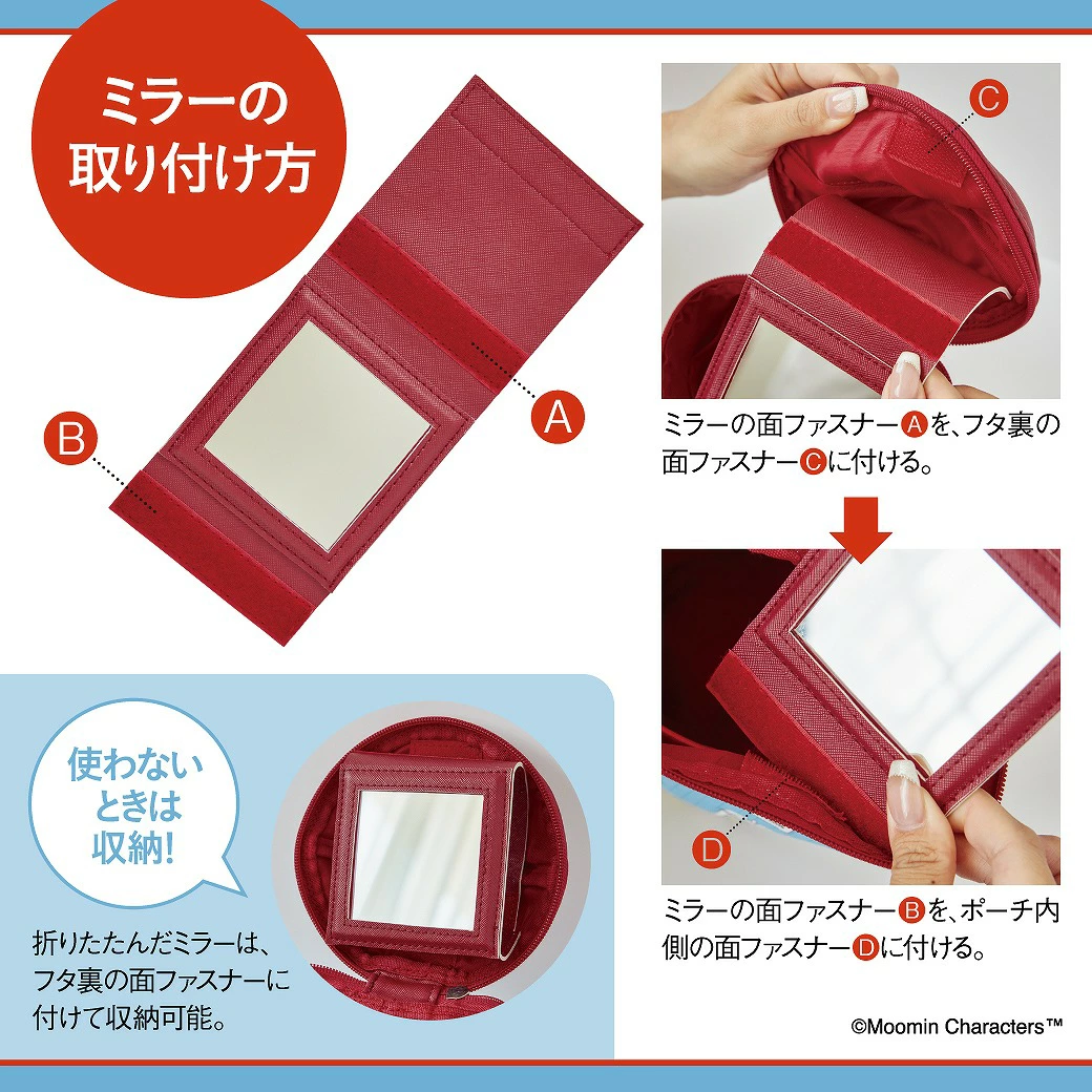 ミラーだけの持ち運びもできて使わないときは折りたたんでフタの裏面に収納できる仕様