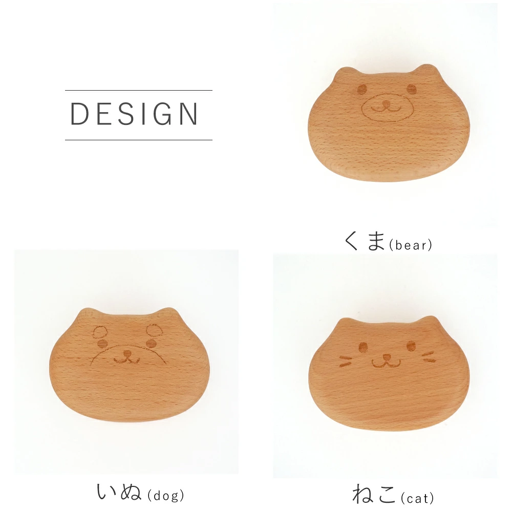 、クマやネコ、イヌなどのデザインが用意