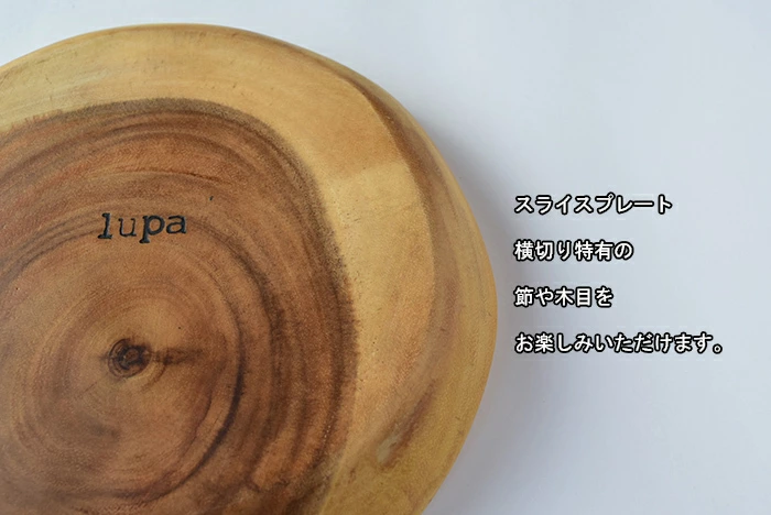 リーズナブルで高リピート。天然木の優しい温もり。