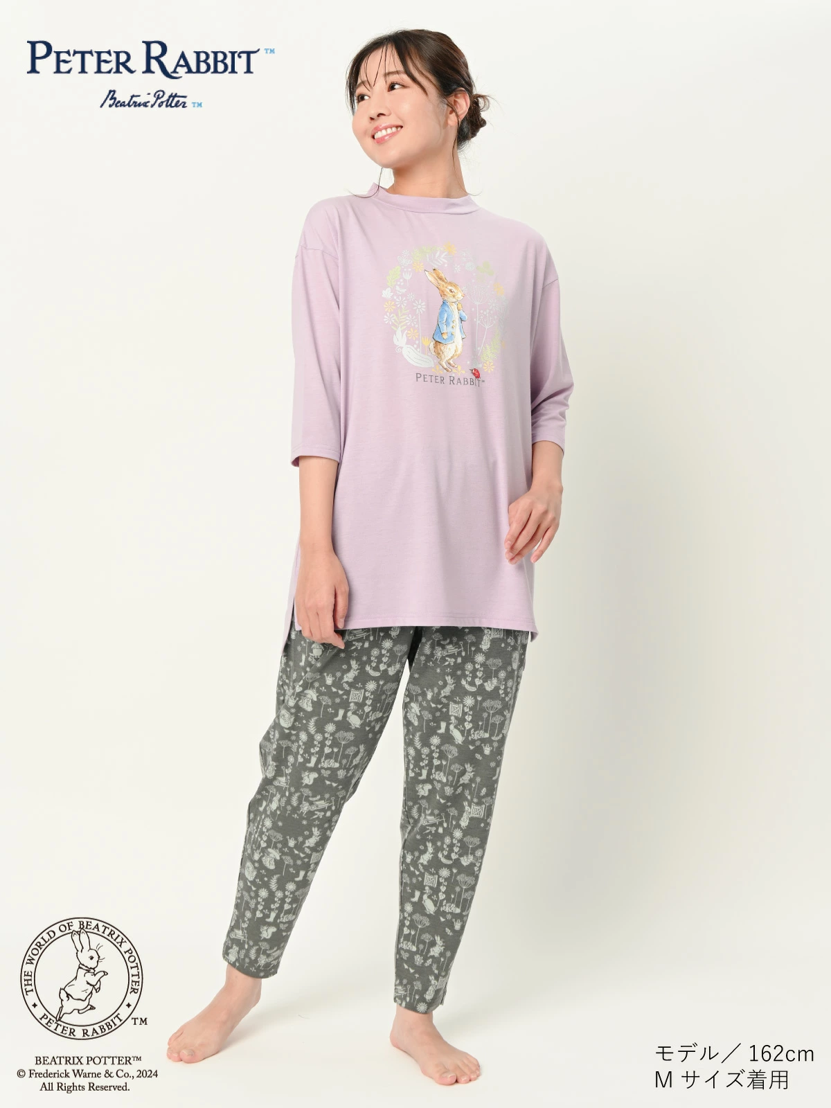 オールシーズン対応！肌触り抜群のスムース素材