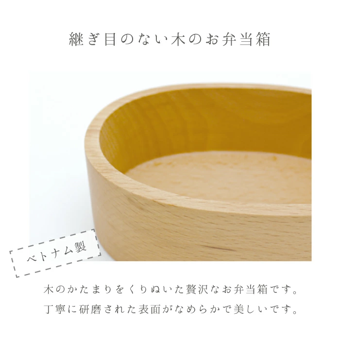 職人技の結晶。くりぬき構造が生む頑丈さと衛生。