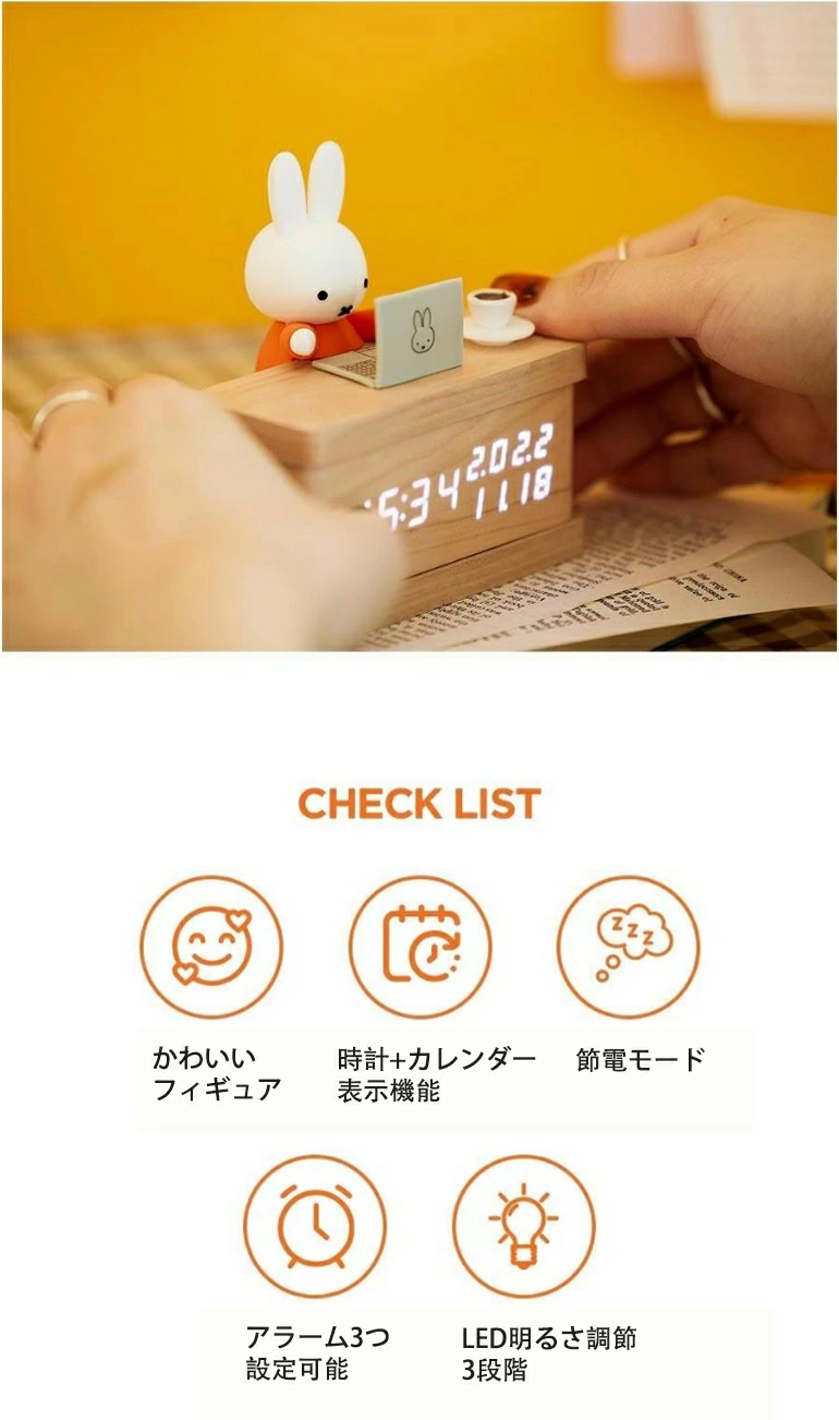 ミッフィーがPC作業をしているLED万年カレンダー