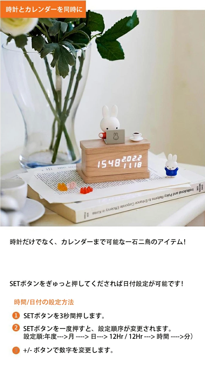 機能たっぷり！万年カレンダーとアラームで毎日をサポート