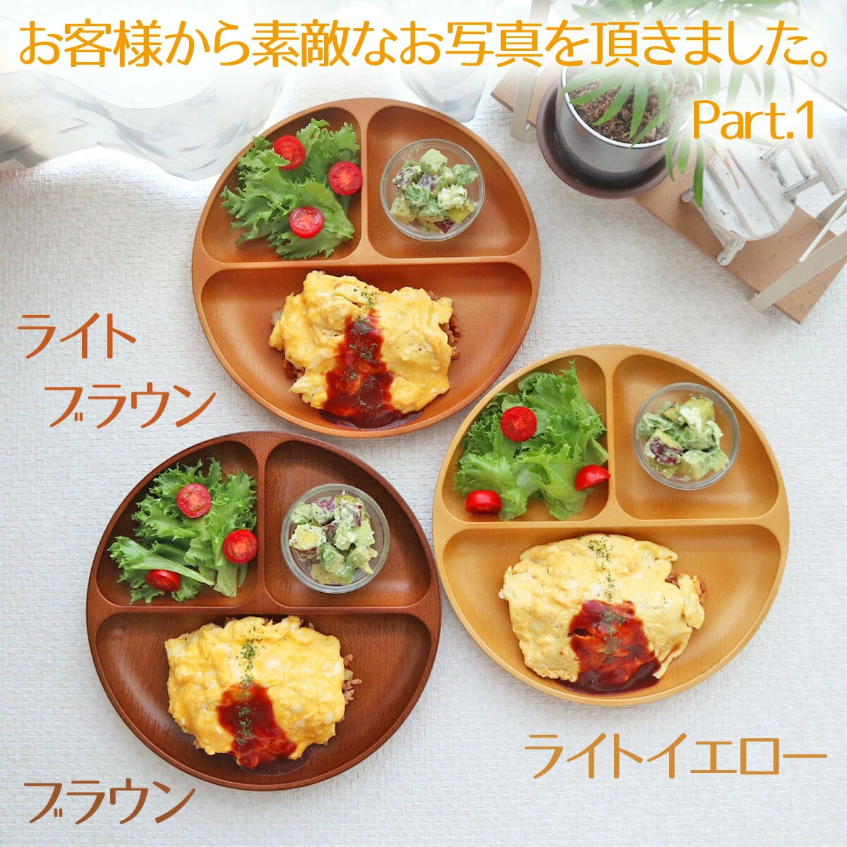 汚れもサッと取れる。お手入れ簡単なストレスフリー設計。