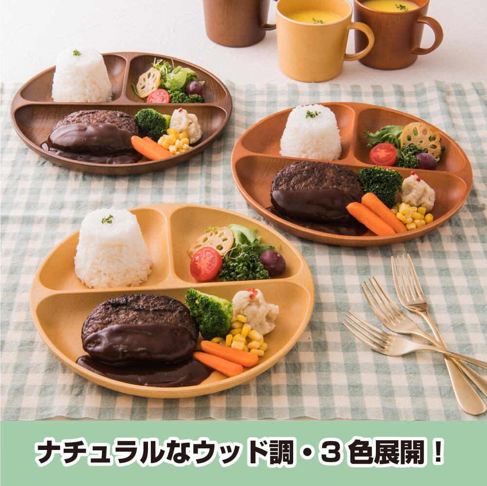 朝食でランチでも夕食にも使える、樹脂製で軽くて丈夫、落としても割れない木目調ランチプレート5枚セット