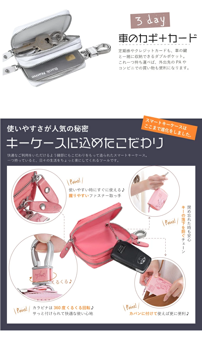 上質な素材とエンボスアートが演出する大人のデザイン