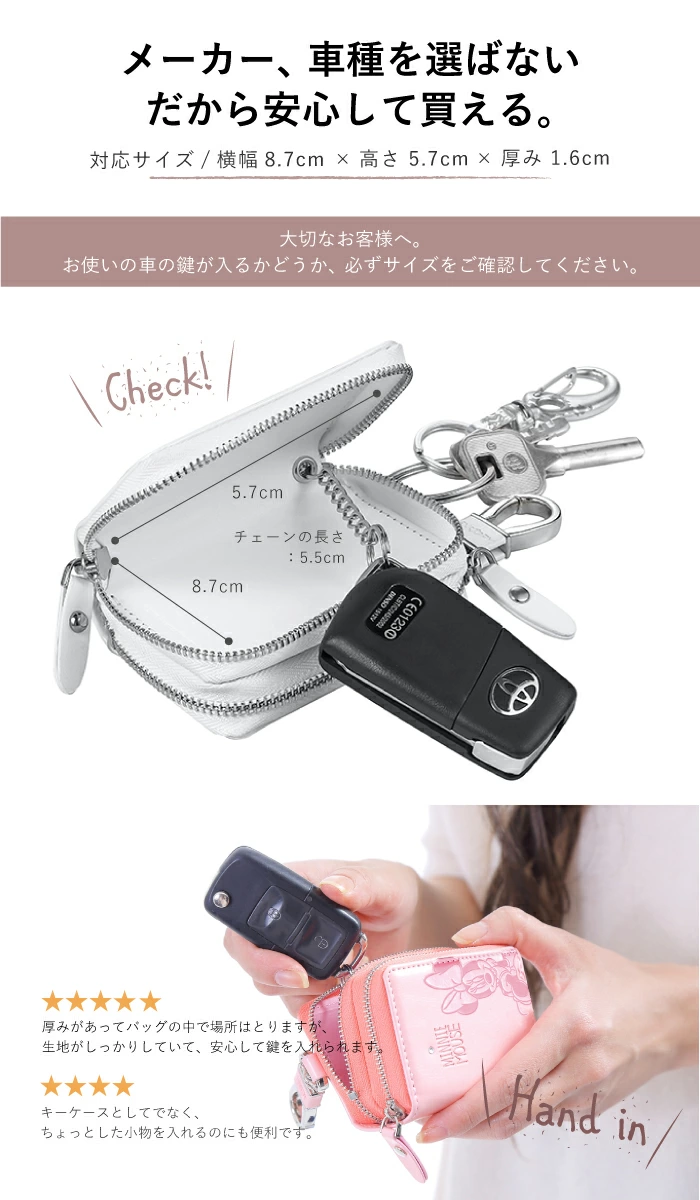 メーカー問わず使えるマルチな対応力と携帯性