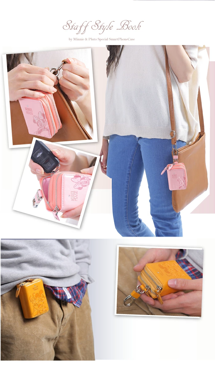 家の鍵や車のスマートキーなど大事な物を全て収納できるファスナー付きのダブルポケットが便利なスヌーピーやディズニーデザインのキーケース