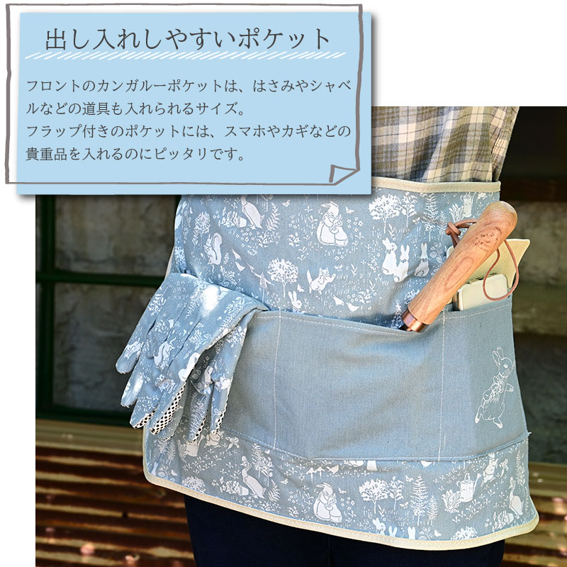 機能性と安全性を両立。計算されたポケットデザイン