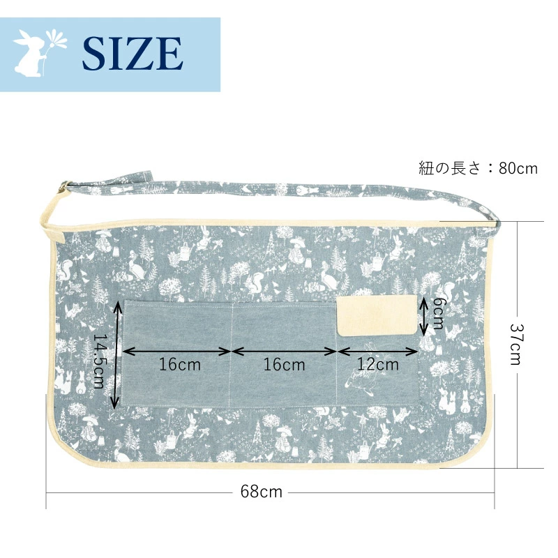 PUレザーとピーターラビット。大人可愛いデザイン