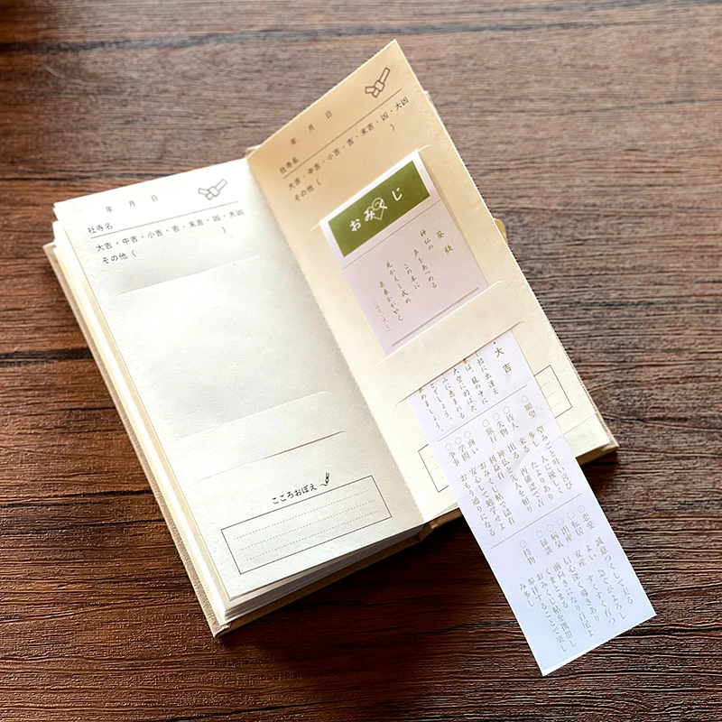 鳥獣戯画デザインおみくじ帖