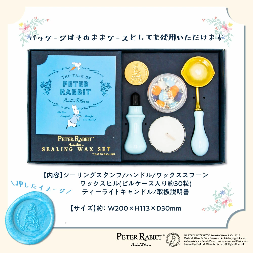 シーリングワックスの魅力の一つに、色を選ぶ楽しさがあります