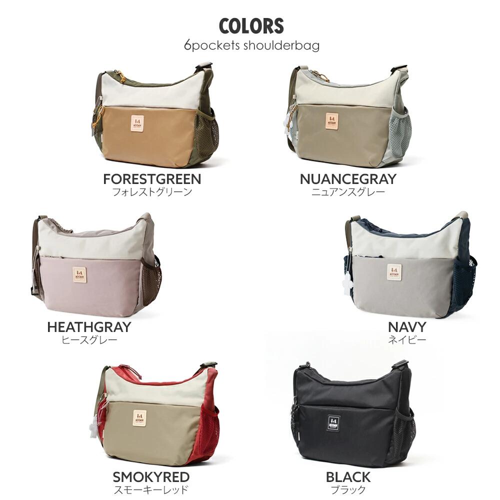 驚きの軽さ。たったの262gで大容量を実現。ムーミンモチーフが可愛らしい斜め掛けショルダーバッグ。