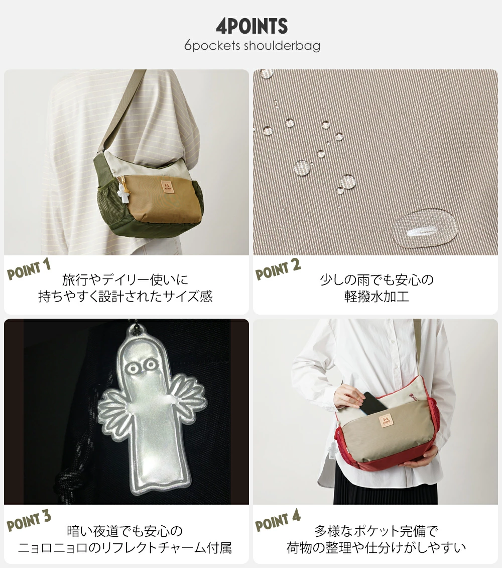 軽撥水で安心。急な雨にも慌てないタフな素材。