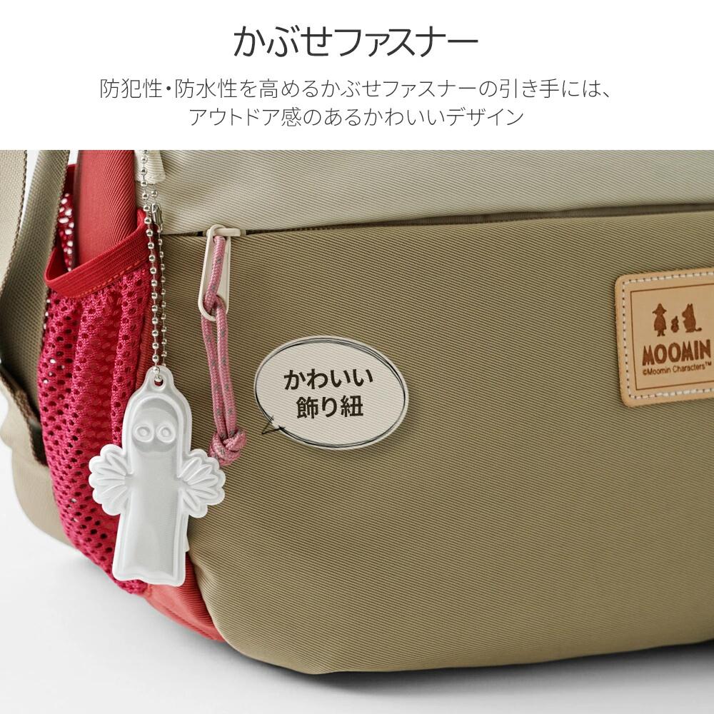 夜間も安心。ニョロニョロのリフレクターチャーム。