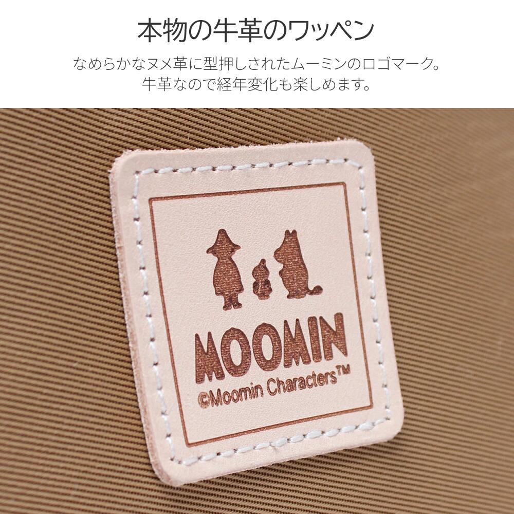 ヌメ革のワッペンにムーミンのロゴの型押し
