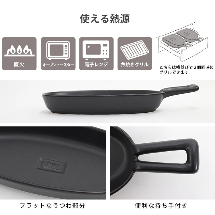 MEISTER HAND製グリルプレート＆ウッドボード