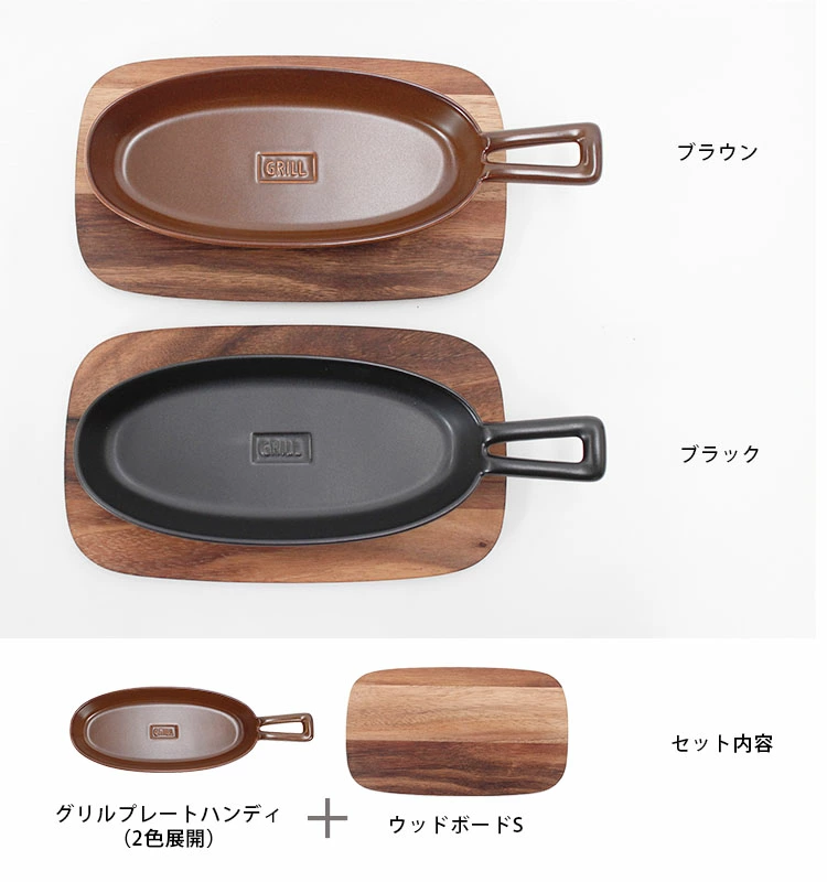 毎日の食卓に活躍。MEISTER HANDの機能美。