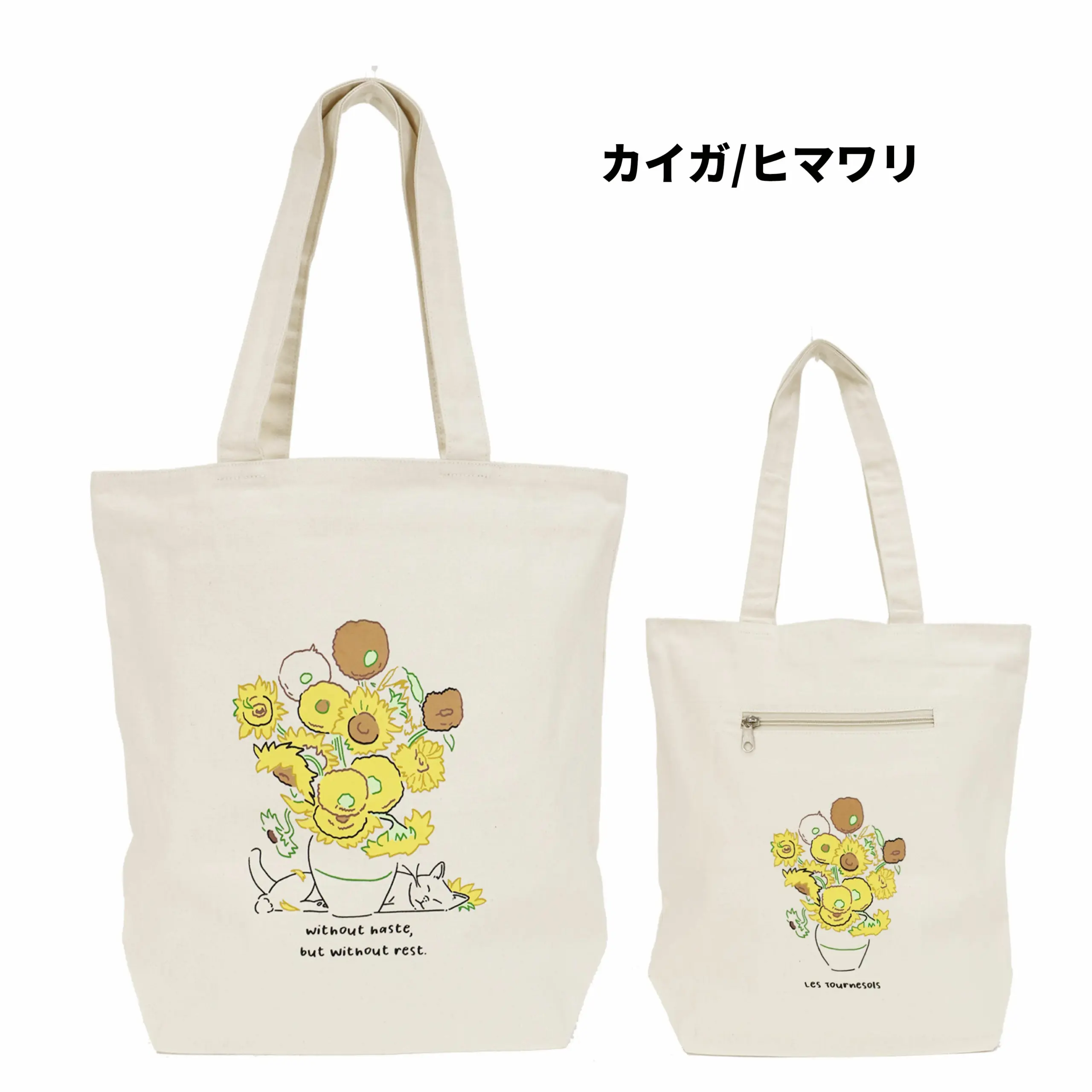 地球に優しい選択。リサイクルコットンを使用。