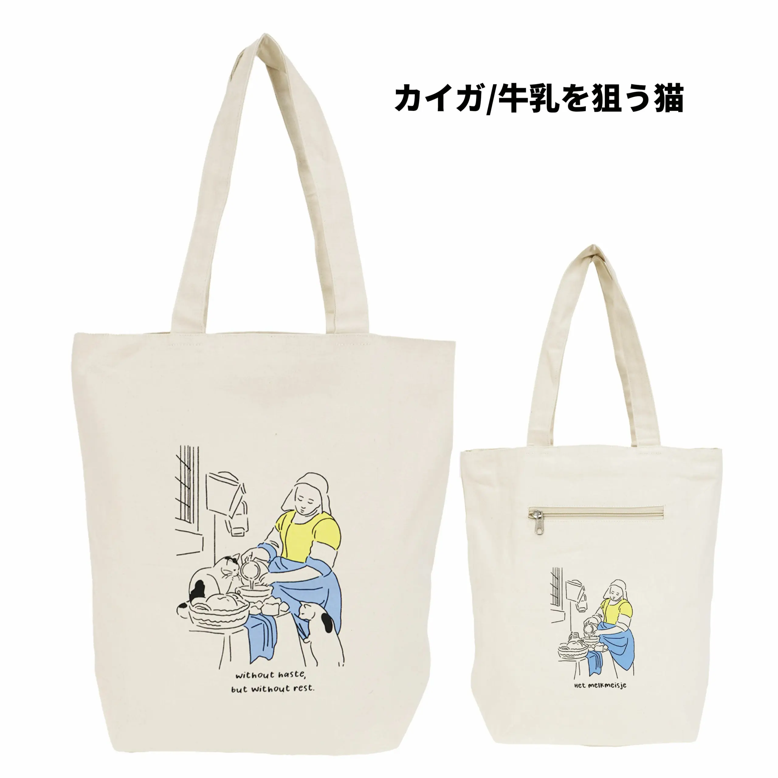 実用性と安心感。A4サイズも楽々収納。