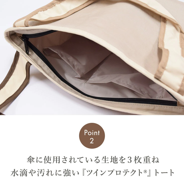 雨の日も安心。防水・撥水と機能的なポケット。