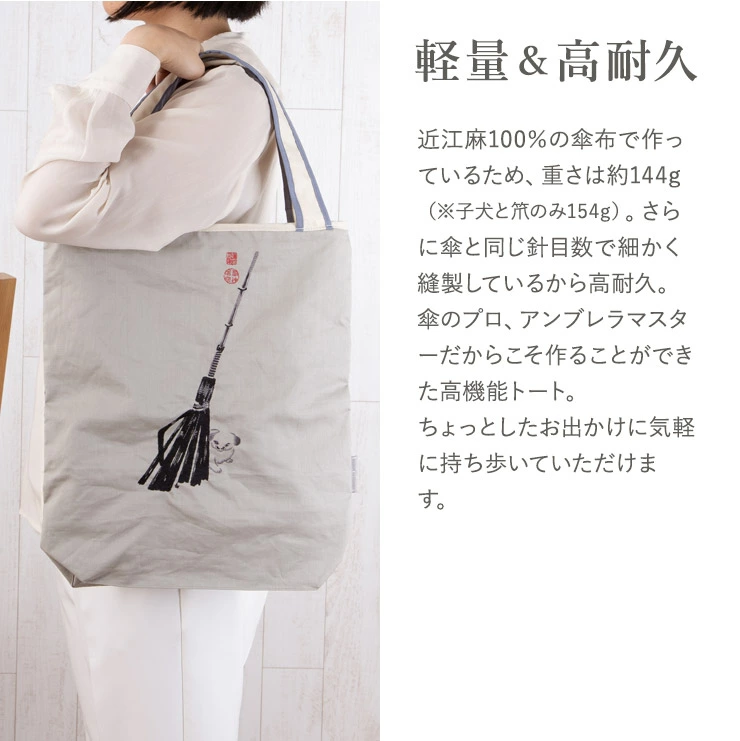 軽量でありながら、雨を気にせず使えるタフさも兼ね備えている