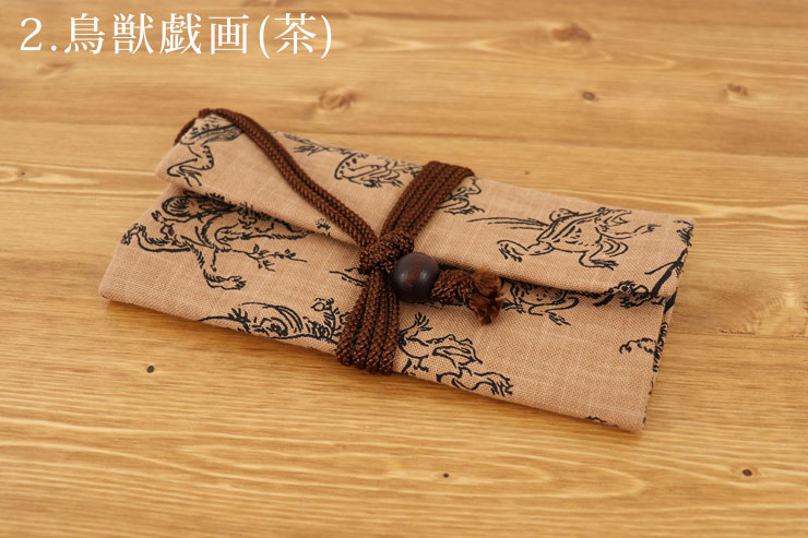 遊び心溢れる伝統美。鳥獣戯画デザインの粋。