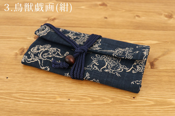 鳥獣戯画デザインの道中財布